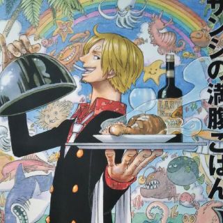 サンジの満腹ごはん ＯＮＥ　ＰＩＥＣＥ　ＰＩＲＡＴＥ　ＲＥＣＩＰＥＳ(その他)