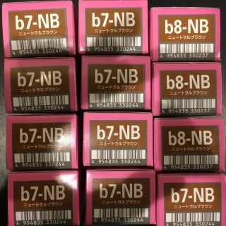 ミルボン(ミルボン)のミルボン オルディーブ カラー1剤 b7-NB×2本 b8-NB×2本(カラーリング剤)