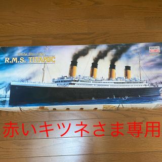 ミニクラフト　タイタニック　1/350スケール　プラモデル(模型/プラモデル)