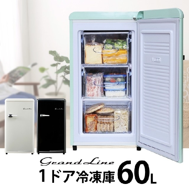 日立最上段まで使いやすい、コンパクト冷蔵庫265ＬR-S270DMV-
