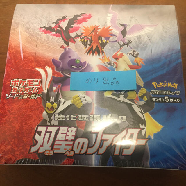 Box/デッキ/パックポケモンカード　双璧のファイター3BOX 箱