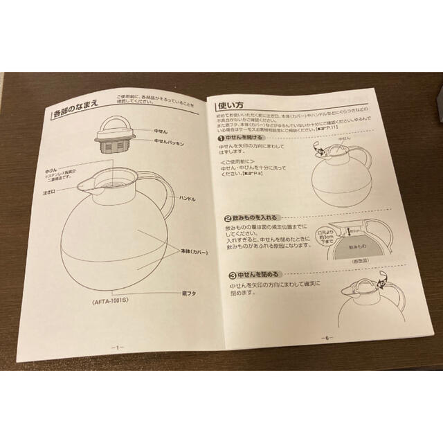 【新品未使用】alfi ステンレス製卓上用ポット インテリア/住まい/日用品のキッチン/食器(テーブル用品)の商品写真