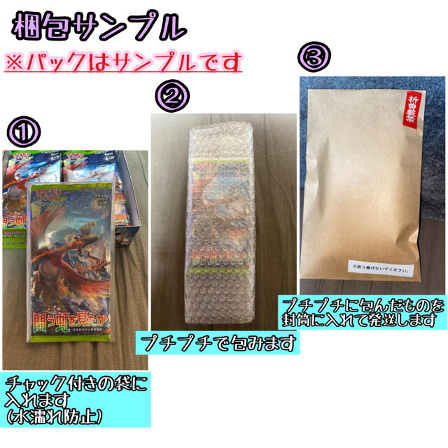 ポケモン ポケモンカードゲーム サン ムーン 拡張パック ウルトラサン 未開封の通販 By ぼくのくろーぜっとの中 ポケモンならラクマ ポケモン ポケモンカードゲーム サン ムーン 拡張パック ウルトラサン 未開封の通販 By ぼくのくろーぜっとの中 ポケモンならラクマ