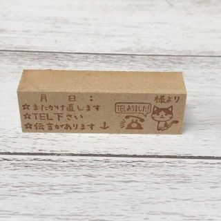 【はんこ・スタンプ】お仕事スタンプ　「TELありました！」　付箋スタンプ・メモス(はんこ)