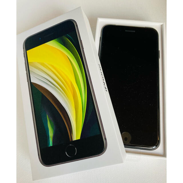 iPhone SE 第2世代 【新品・未使用】スマートフォン/携帯電話