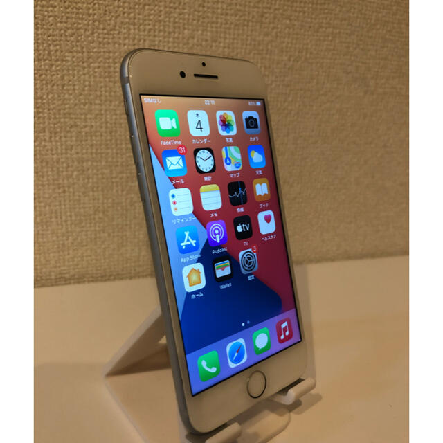 美品 iPhone7 32G シルバー 最終値引き - スマートフォン本体