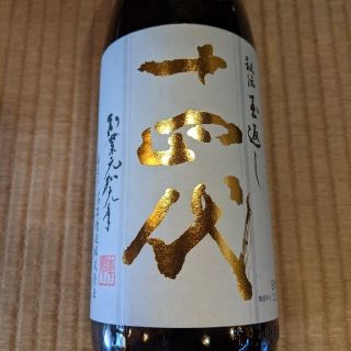 十四代◇本丸◇1800ml◇送料込み