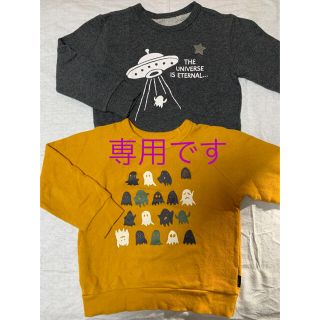 ベルメゾン(ベルメゾン)のくま🐻様専用です(Tシャツ/カットソー)