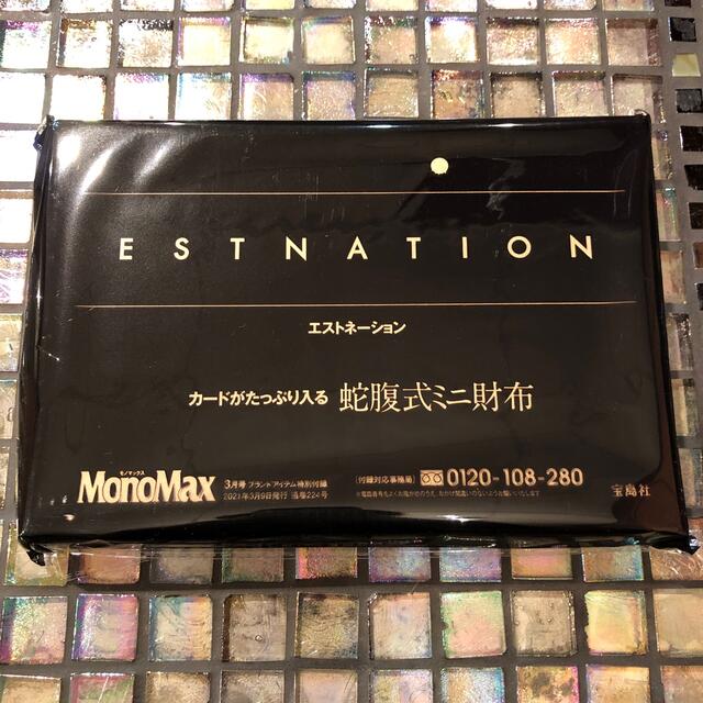 ESTNATION(エストネーション)のMonoMax【3月号付録】エストネーションミニ財布 メンズのファッション小物(折り財布)の商品写真