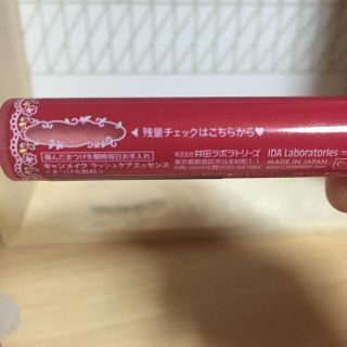 Canmake 無印良品 携帯用ビューラー キャンメイク まつげ美容液の通販 By Saya S Shop キャンメイクならラクマ