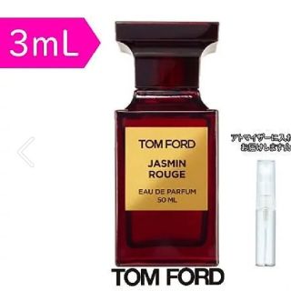 トムフォード(TOM FORD)のトムフォード　ジャスミンルージュ　オードパルファム(ユニセックス)