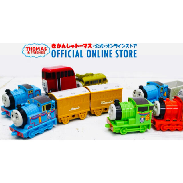 BorneLund(ボーネルンド)の【新品】トーマス DX連結セット  # ボーネルンド トミカ キッズ/ベビー/マタニティのおもちゃ(電車のおもちゃ/車)の商品写真