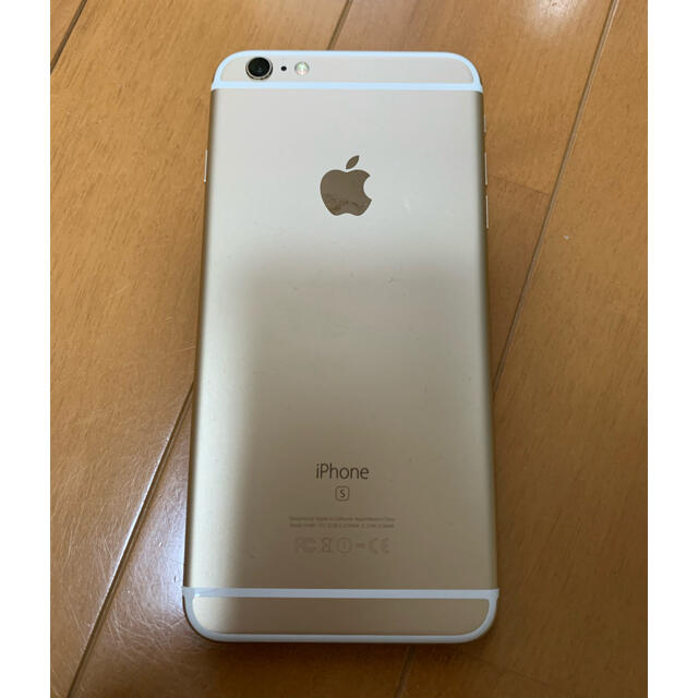 送料込 Iphone 6s Plus Gold 64gb Simフリー 最新コレックション Www Zanimljivaistorija Com