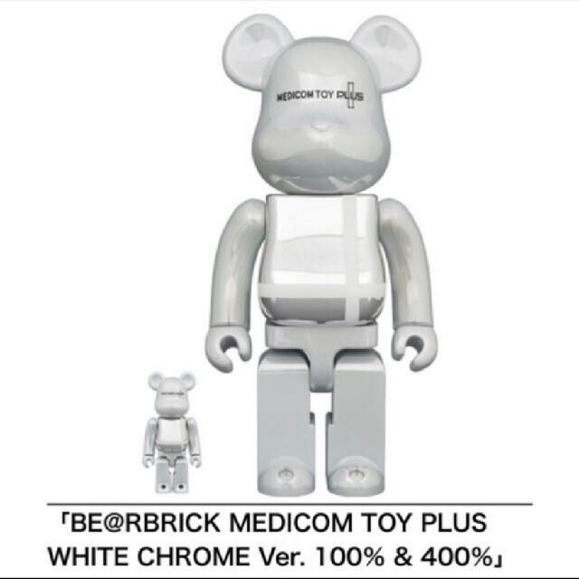 BE@RBRICK MEDICOM TOY PLUS WHITE CHROME