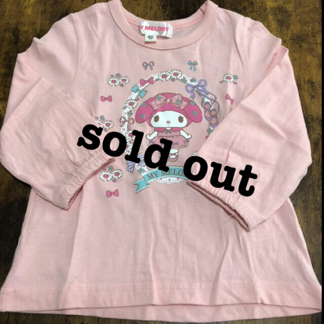 長袖Tシャツ　マイメロディー　80サイズ キッズ/ベビー/マタニティのベビー服(~85cm)(Ｔシャツ)の商品写真