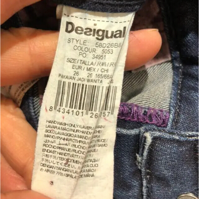 DESIGUAL(デシグアル)のDesigual  デシグアル デニム ジーンズ レディースのパンツ(デニム/ジーンズ)の商品写真