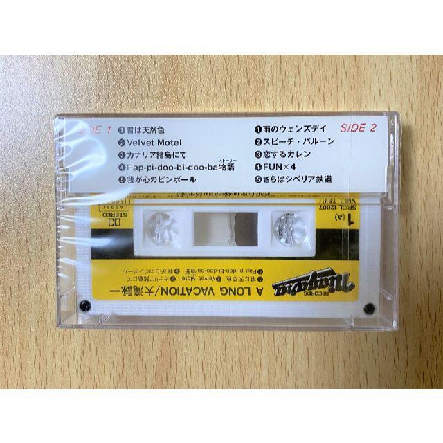 大滝詠一 ロンバケ カセットテープ A LONG VACATION 40thの通販