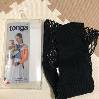 トンガ(tonga)のkoto様専用(抱っこひも/おんぶひも)