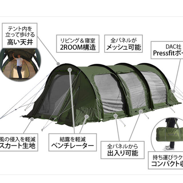 DOPPELGANGER(ドッペルギャンガー)のDOD カマボコテント3M カーキ　T5-689-KH スポーツ/アウトドアのアウトドア(テント/タープ)の商品写真