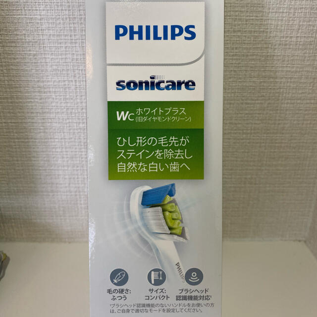 PHILIPS(フィリップス)の【正規品】フィリップス ソニッケアー替えブラシ　コンパクト2本 スマホ/家電/カメラの美容/健康(電動歯ブラシ)の商品写真