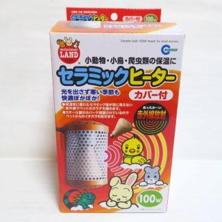 セラミックヒーター　カバー付　100W　小動物の保温に (sp116)(小動物)