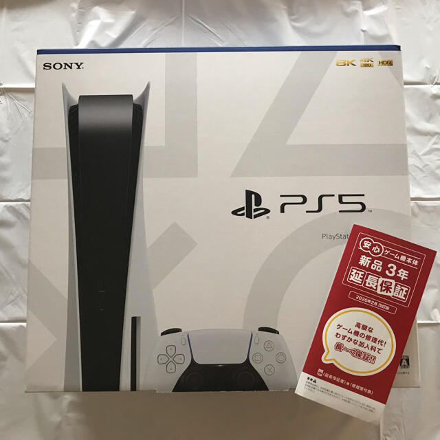 PS5 新品未開封　延長保証加入済み