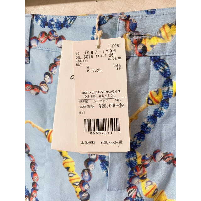 アニエスベー 【新品未使用】パンツ 2