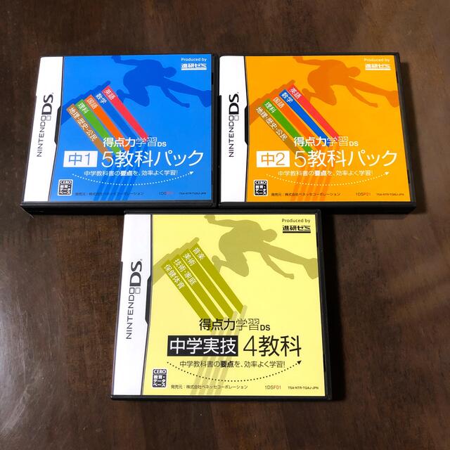 ニンテンドーDS(ニンテンドーDS)の【進研ゼミ】得点力学習DS  3点セット エンタメ/ホビーのゲームソフト/ゲーム機本体(携帯用ゲームソフト)の商品写真