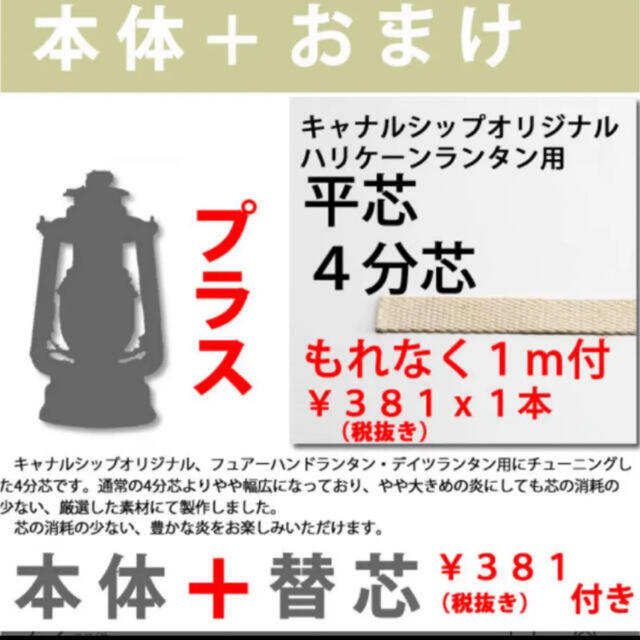 Snow Peak(スノーピーク)のデイツ78BK-G 黒金 ４−1ｍ  NO.78 MAR 芯1m付 スポーツ/アウトドアのアウトドア(ライト/ランタン)の商品写真