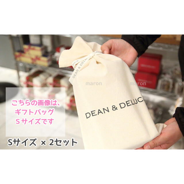 DEAN & DELUCA(ディーンアンドデルーカ)のDEAN&DELUCAギフトバッグＳ２セットリボンラッピングセット布袋エコバッグ レディースのバッグ(ショップ袋)の商品写真