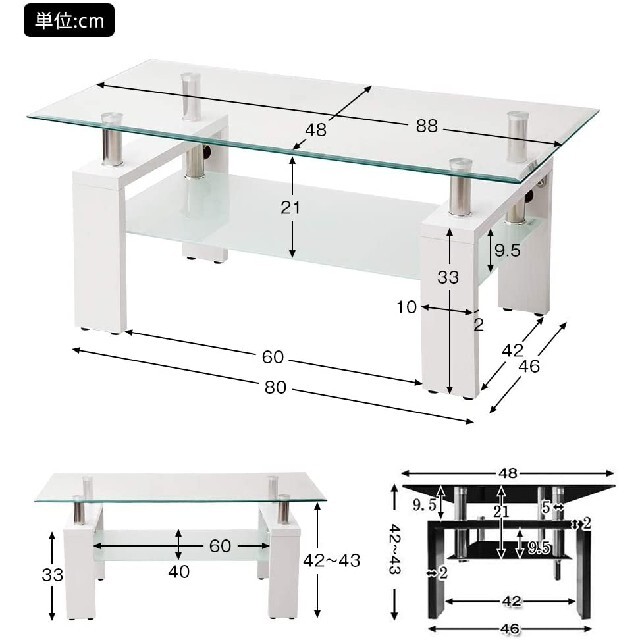北欧風　ガラステーブル　アジャスター付き　強化ガラストップ　豪華な収納 2