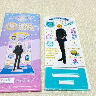 魔法使いの約束 くじ ヒースクリフ アクリルアクセサリースタンド(キャラクターグッズ)