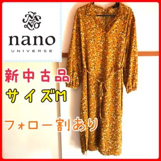 Nano Universe 新中古 ナノユニバース レディース ロングワンピース スカート 花柄 黄色 Mの通販 By 古着 S Shop ナノユニバースならラクマ