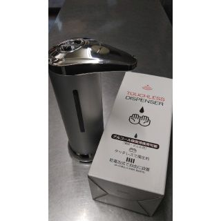 超美品✨　タッチレス ディスペンサー　自動　アルコール消毒(アルコールグッズ)