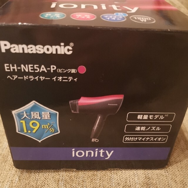 Panasonic(パナソニック)の未使用  パナソニック ヘア  ドライヤー  Panasonic ionity スマホ/家電/カメラの美容/健康(ドライヤー)の商品写真