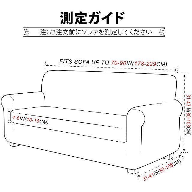 「３人掛け」 肘付き （1ソファカバー+ 1クッションカバー）(グレー) インテリア/住まい/日用品のソファ/ソファベッド(ソファカバー)の商品写真