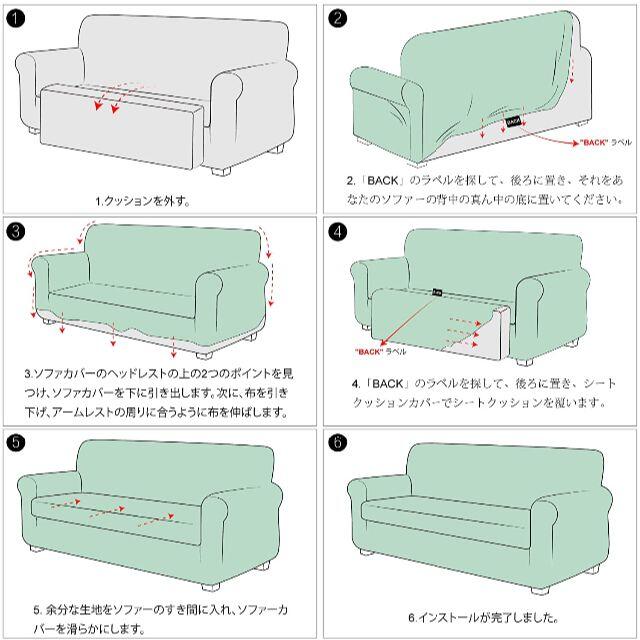 「３人掛け」 肘付き （1ソファカバー+ 1クッションカバー）(グレー) インテリア/住まい/日用品のソファ/ソファベッド(ソファカバー)の商品写真