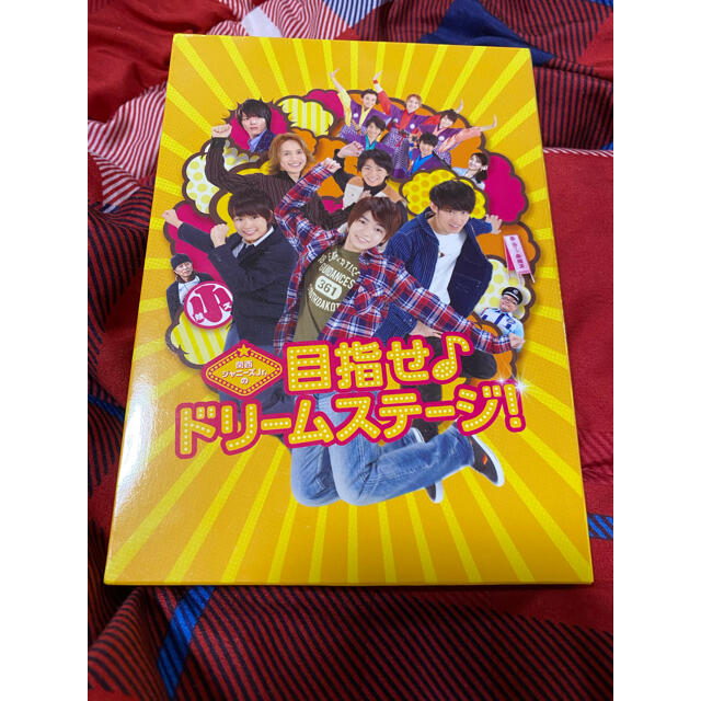 ジャニーズJr.(ジャニーズジュニア)の関西ジャニーズJr．の目指せ♪ドリームステージ！　初回限定生産　豪華版　3枚組  エンタメ/ホビーのDVD/ブルーレイ(日本映画)の商品写真