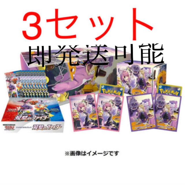 エンタメ/ホビー即発送可能　ポケモンカード　クララ&セイボリーセット　ポケセン　新品　3個