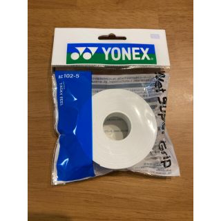 ヨネックス(YONEX)のYONEX ヨネックス グリップテープ　5本巻き　ホワイト 管理番号　210(テニス)