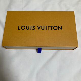 ルイヴィトン(LOUIS VUITTON)のルイヴィトンの空箱(小物入れ)