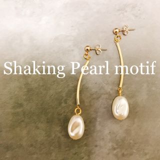 Shaking Pearl motif pierce(ピアス)