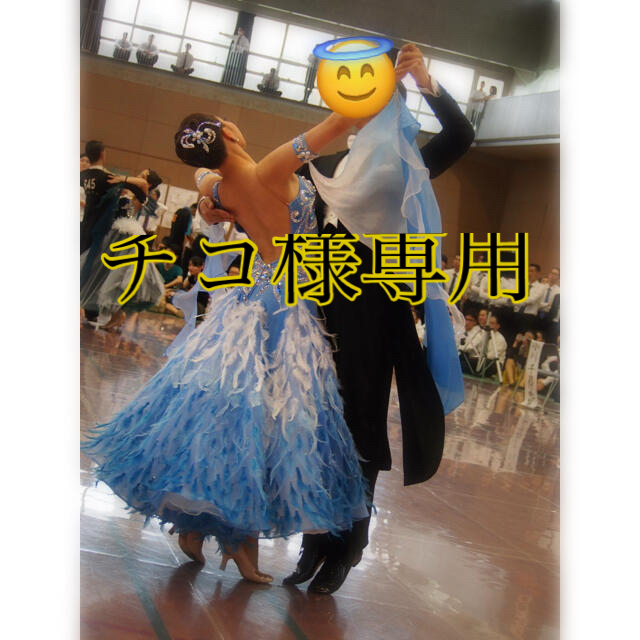 素晴らしい価格 競技ダンス/社交ダンス スタンダード/モダンドレス