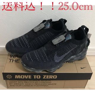 ナイキ(NIKE)の25.0 NIKE W VAPORMAX 2020 FK ヴェイパーマックス(スニーカー)