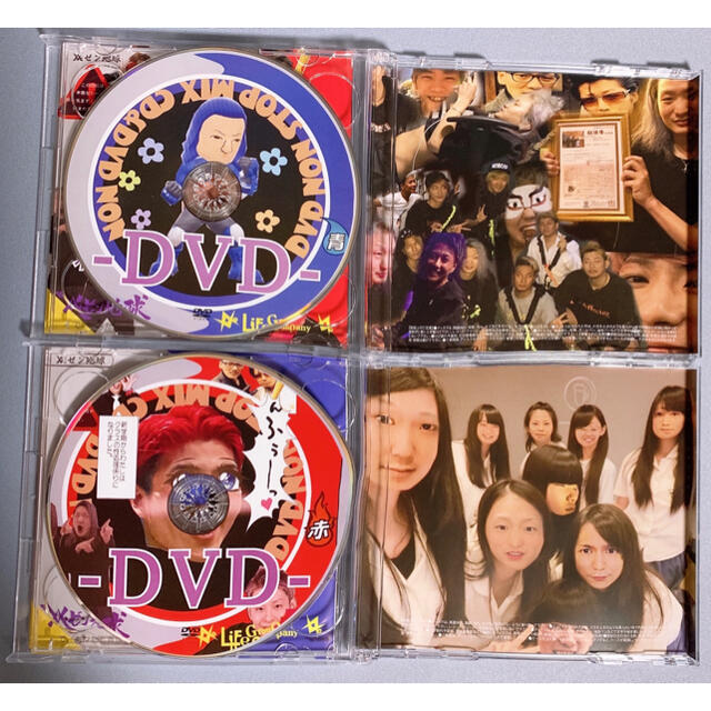 レペゼン地球 親と聞けない赤 親と聞ける青 DVD CD