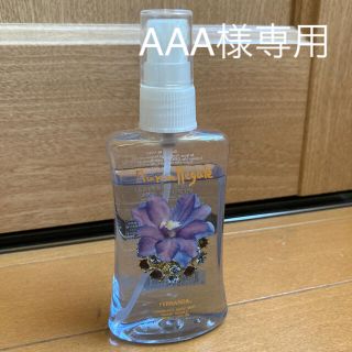 マリアリゲル　香水(香水(女性用))