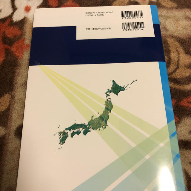 社会科全時間の授業プラン 社会科授業力が飛躍的にアップ！！ ３年 エンタメ/ホビーの本(人文/社会)の商品写真