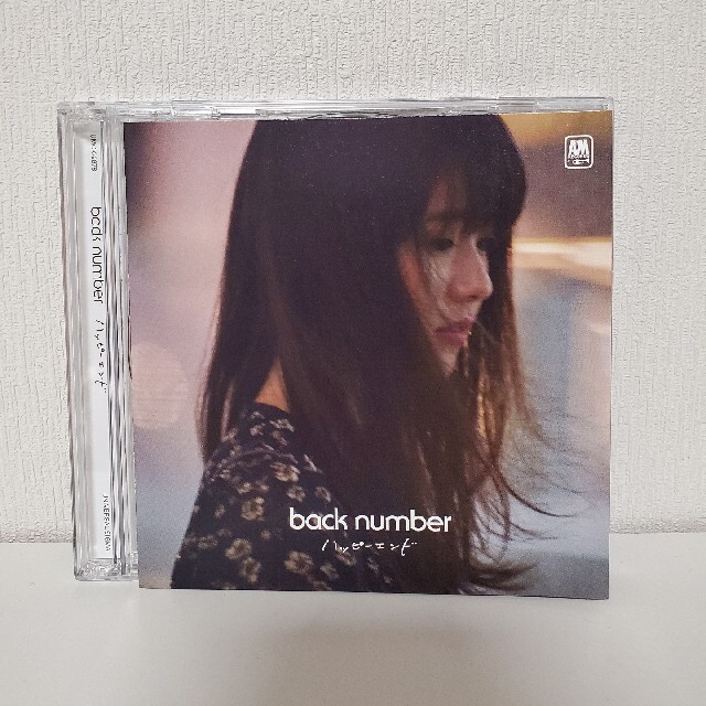 ハッピーエンド（初回限定盤） エンタメ/ホビーのCD(ポップス/ロック(邦楽))の商品写真