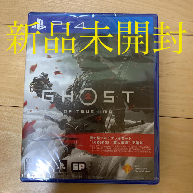 PlayStation4(プレイステーション4)の【新品未開封】 GHOST OF TSUSHIMA ゴーストオブツシマ エンタメ/ホビーのゲームソフト/ゲーム機本体(家庭用ゲームソフト)の商品写真