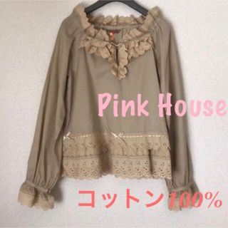 ピンクハウス(PINK HOUSE)のピンクハウス★ブラウス　ハリのある　コットン100%  レース　リボン(シャツ/ブラウス(長袖/七分))